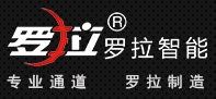 深圳市罗拉智能科技有限公司